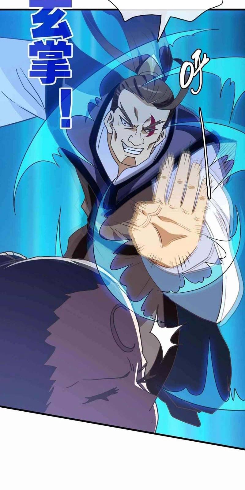 Wu Ling Jiutian Chapter 9 - halaman 15