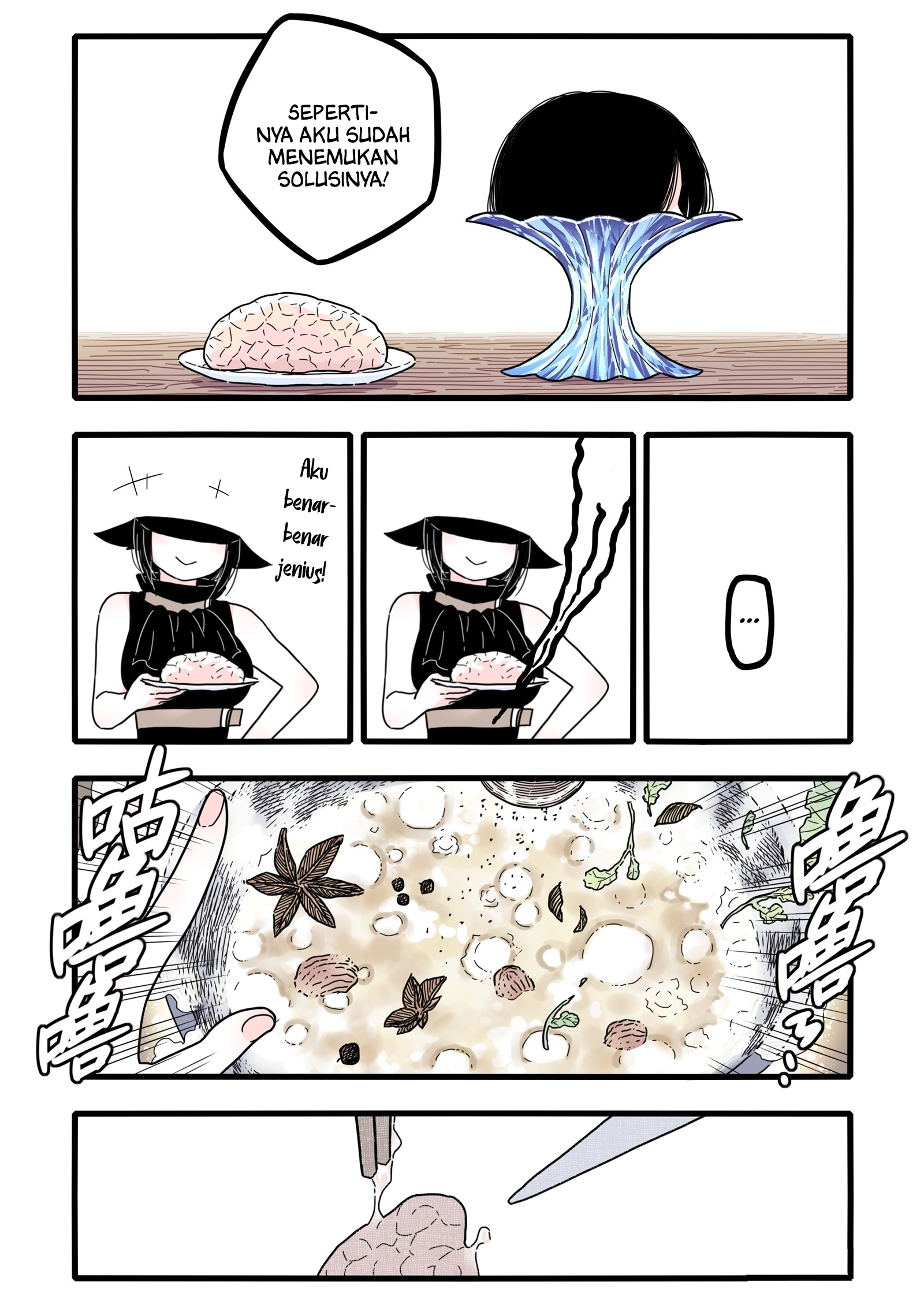 Wu Nao Monu Chapter 1 - halaman 11