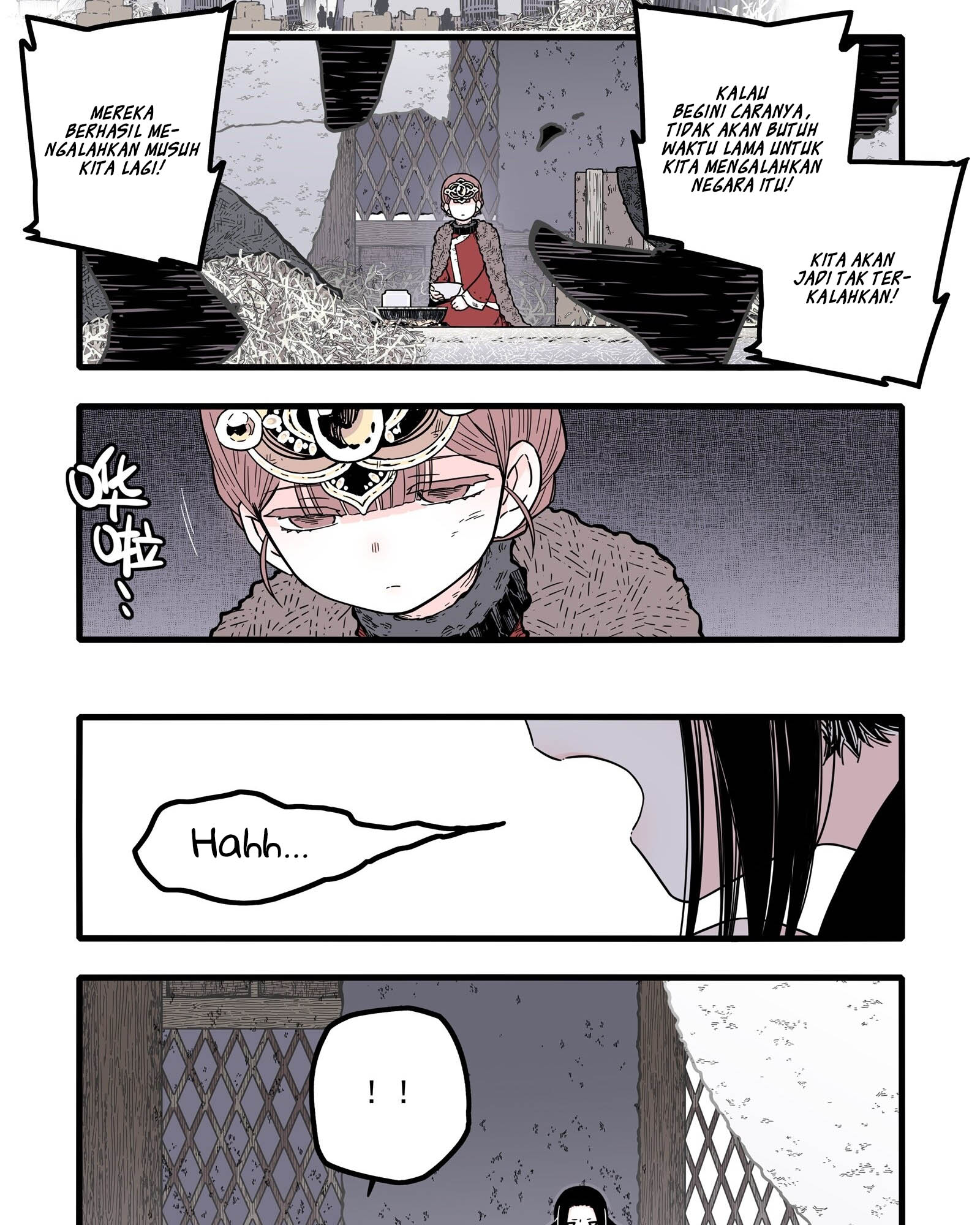 Wu Nao Monu Chapter 12 - halaman 12