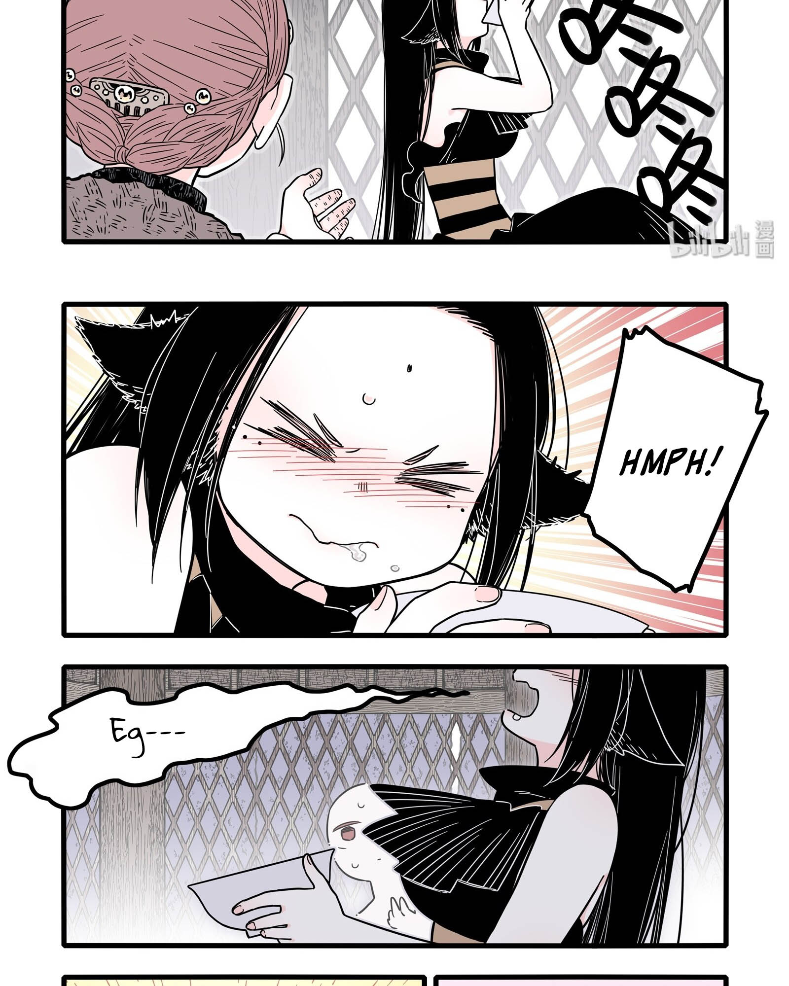 Wu Nao Monu Chapter 12 - halaman 16