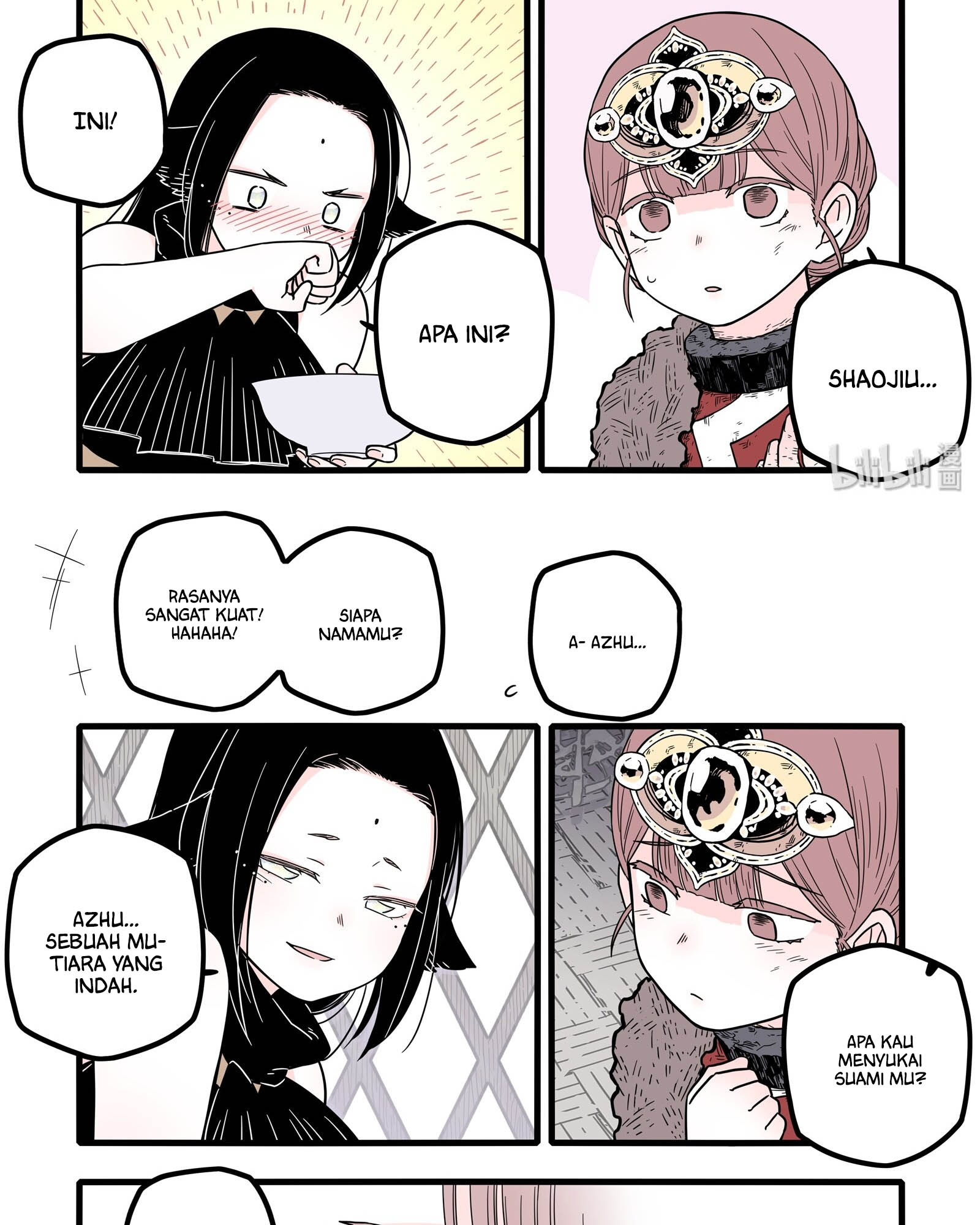 Wu Nao Monu Chapter 12 - halaman 17
