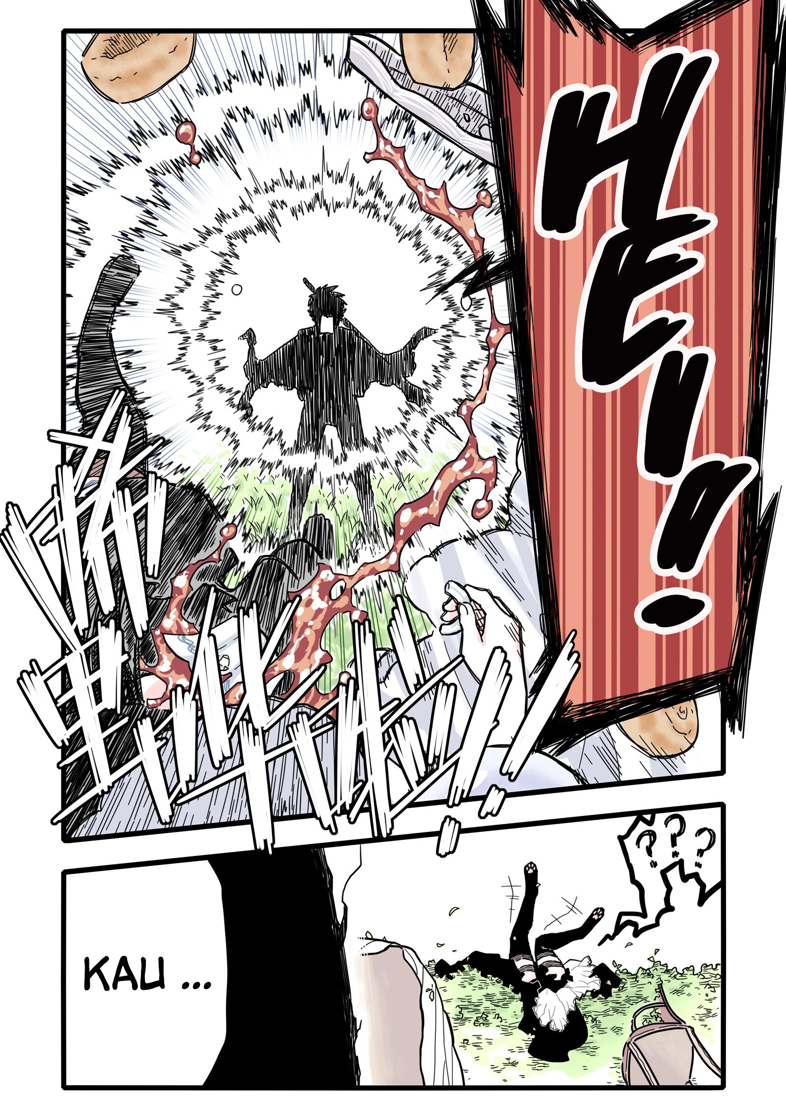 Wu Nao Monu Chapter 2 - halaman 5