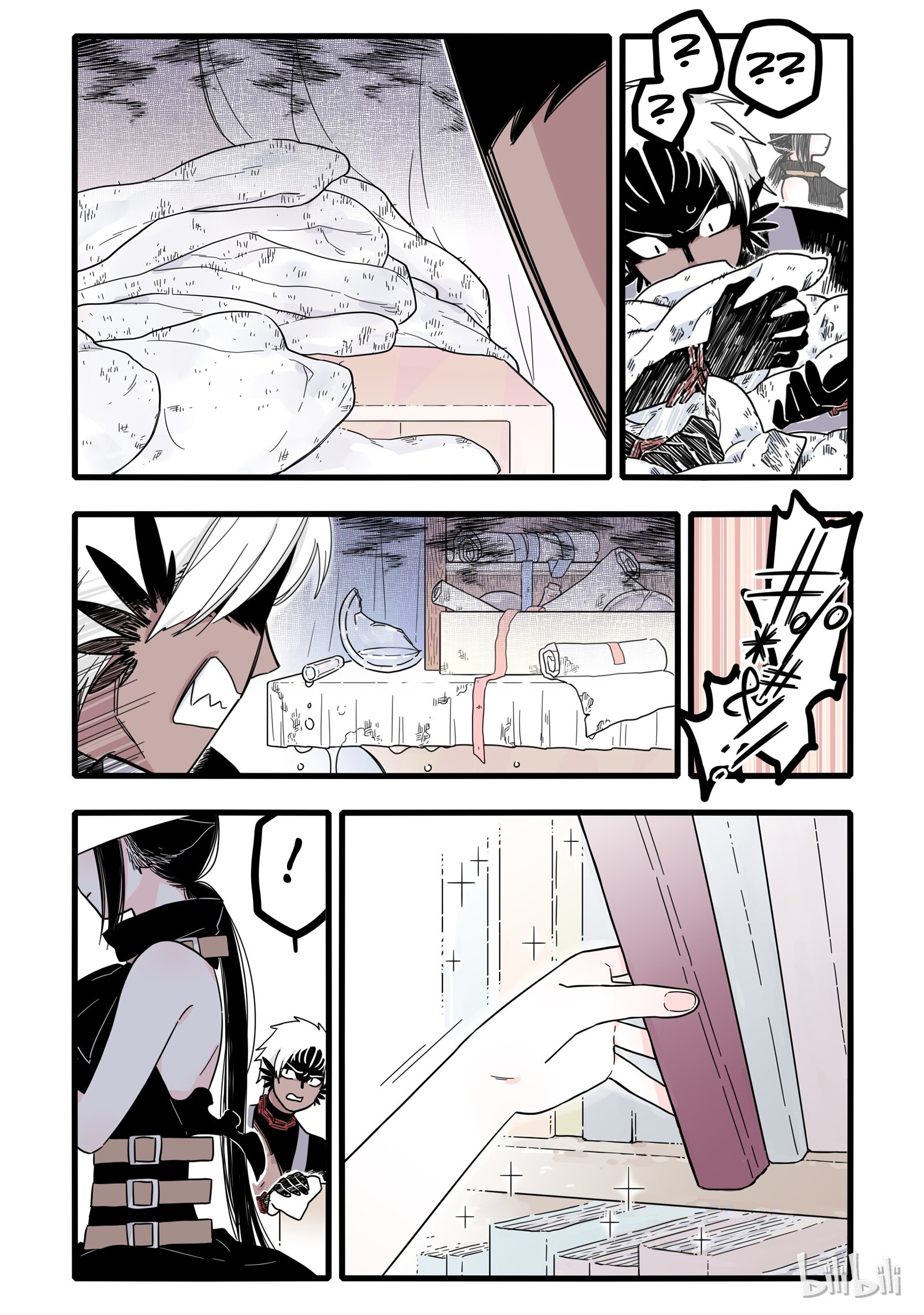 Wu Nao Monu Chapter 3 - halaman 15