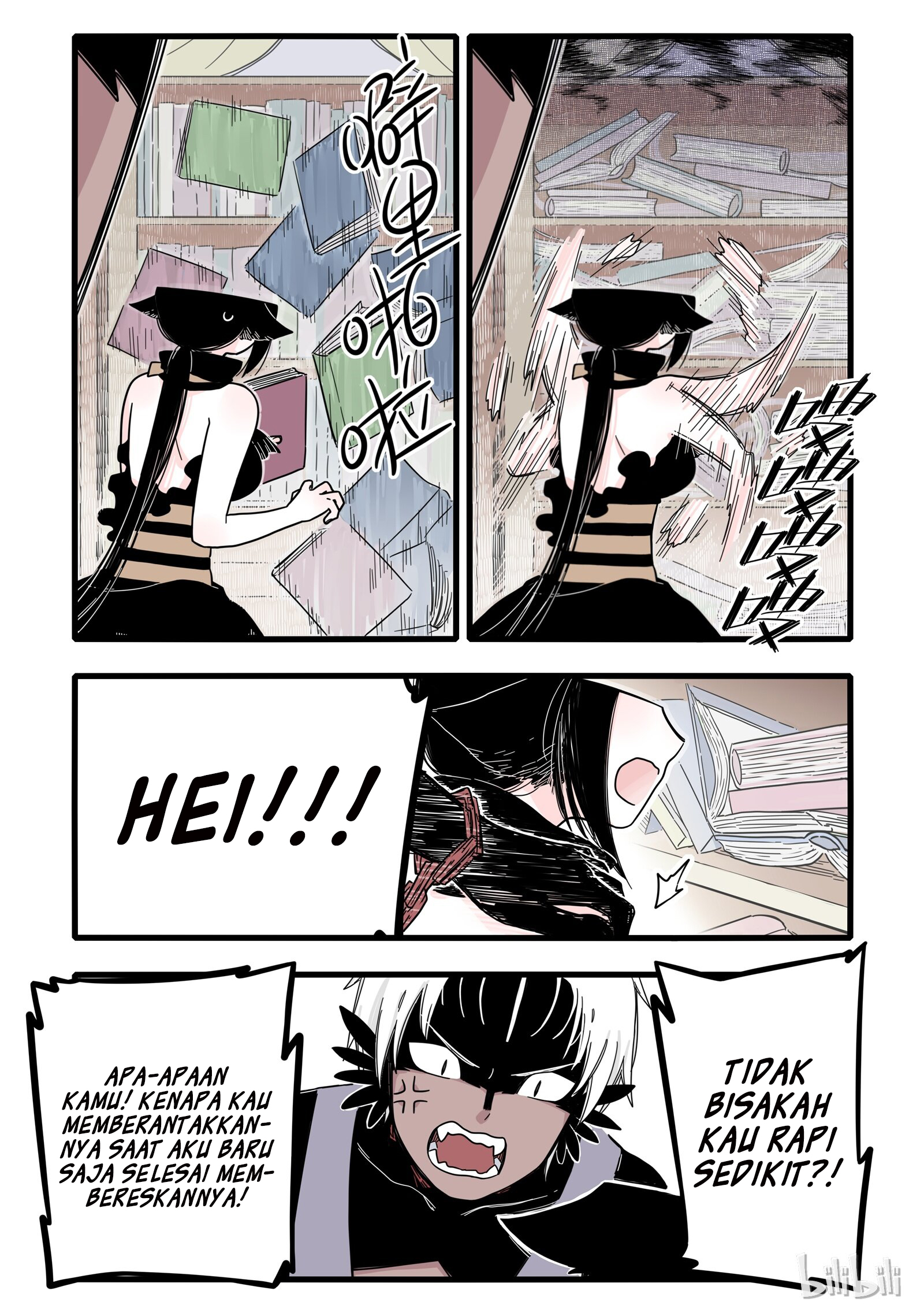 Wu Nao Monu Chapter 3 - halaman 16