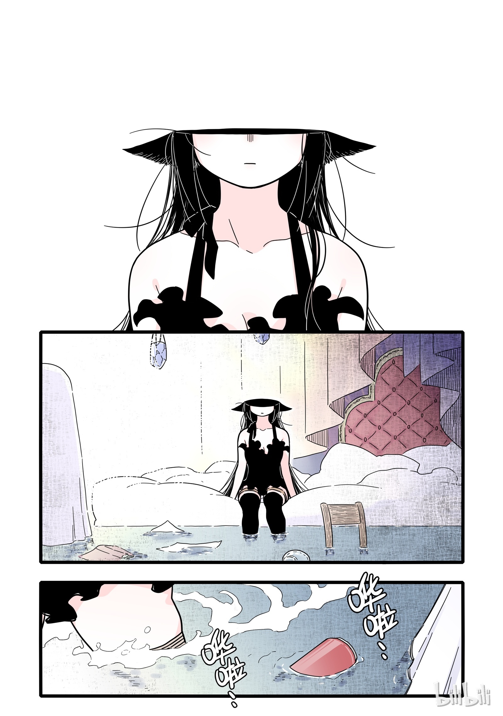Wu Nao Monu Chapter 3 - halaman 3