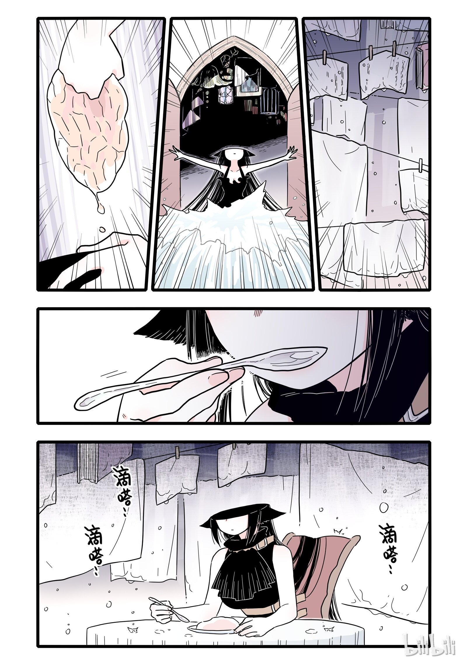Wu Nao Monu Chapter 3 - halaman 4