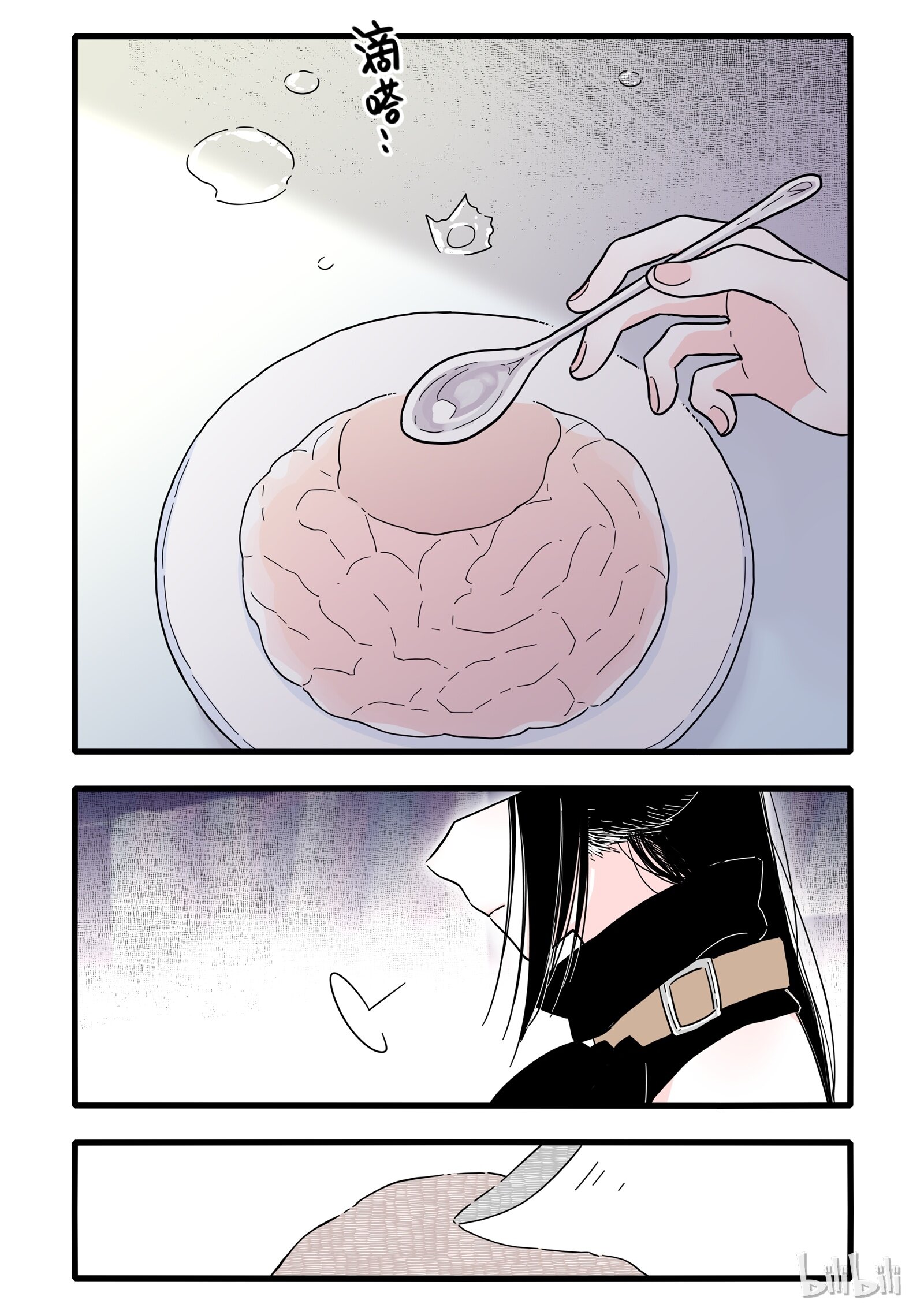 Wu Nao Monu Chapter 3 - halaman 5