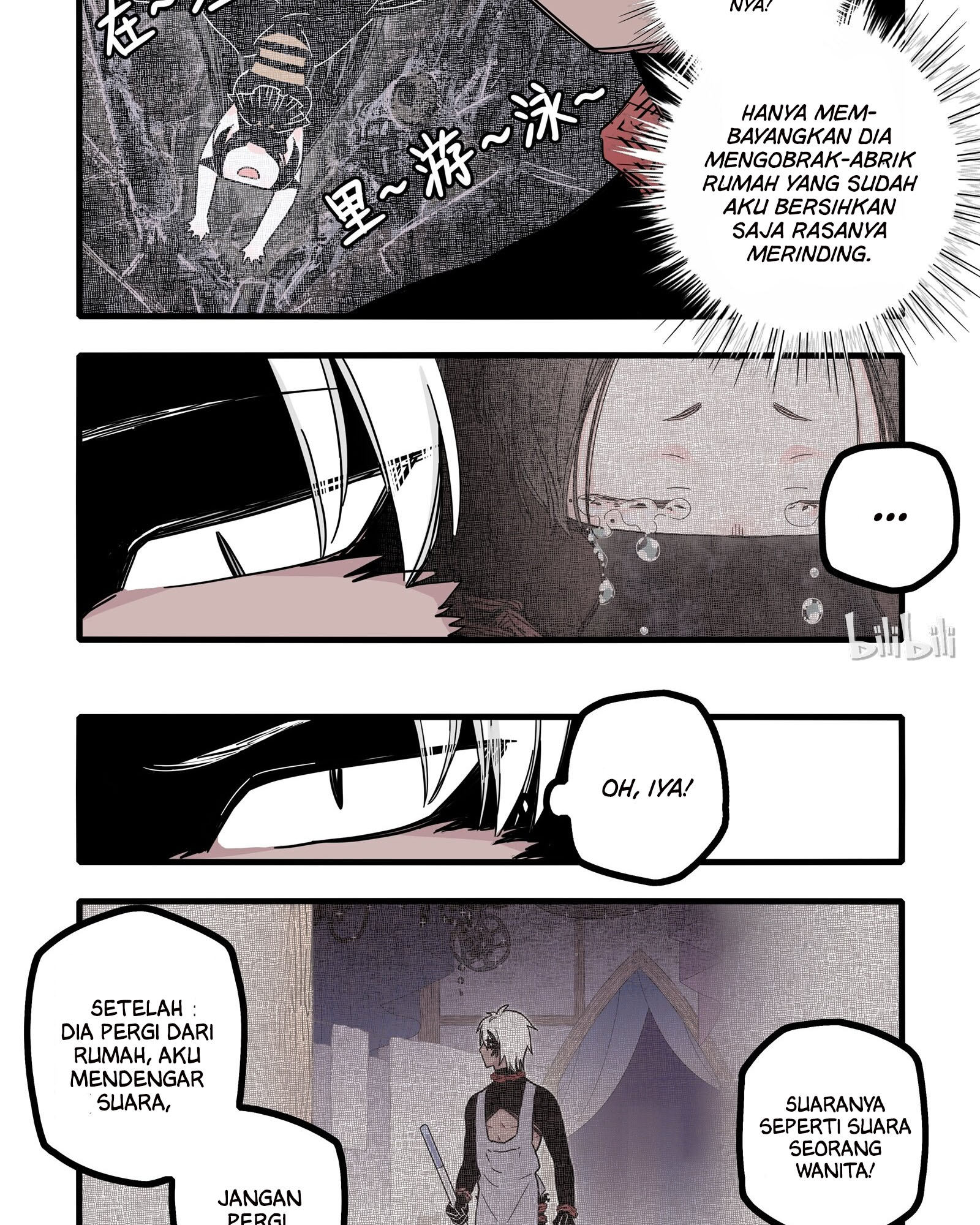 Wu Nao Monu Chapter 6 - halaman 12