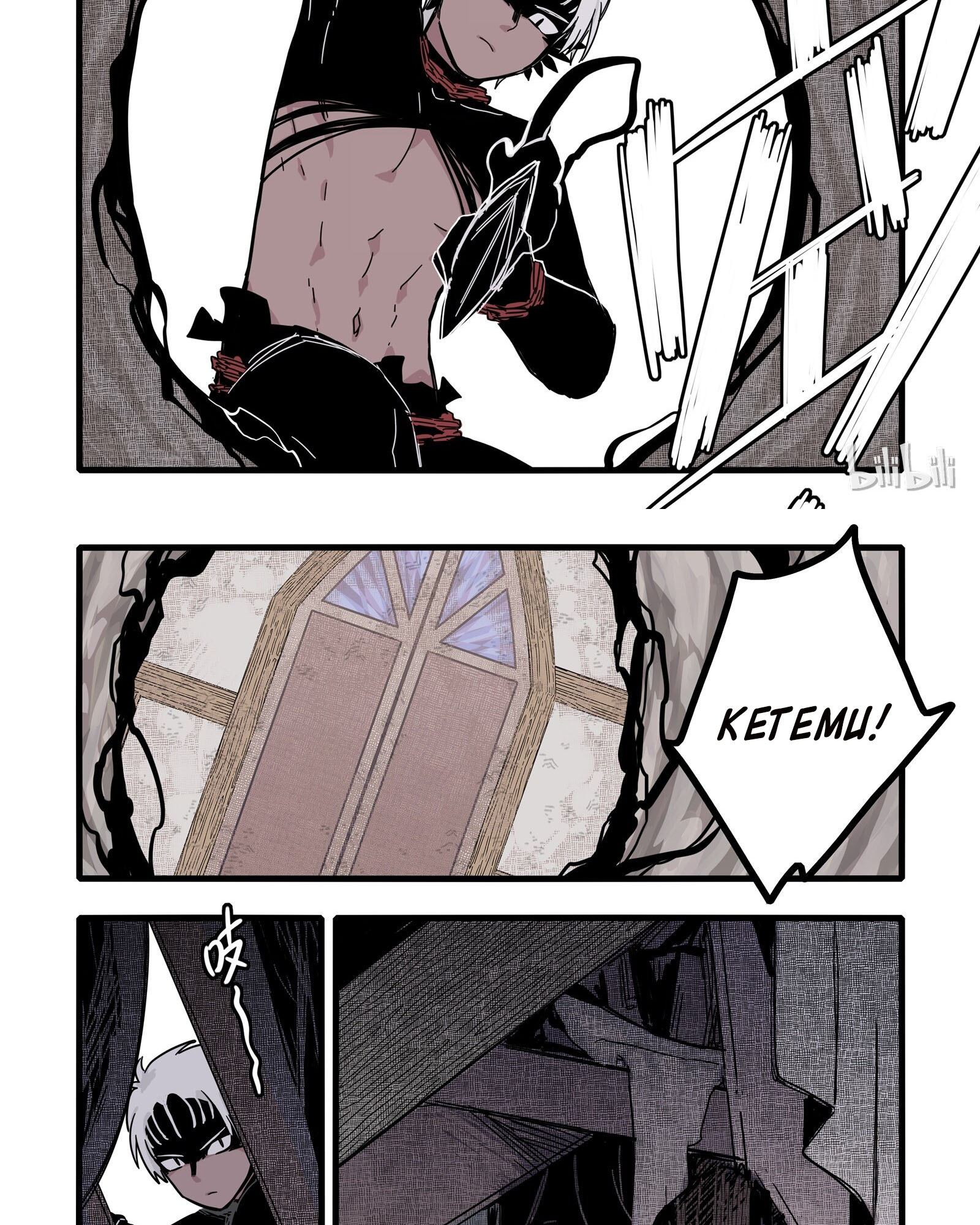 Wu Nao Monu Chapter 6 - halaman 17