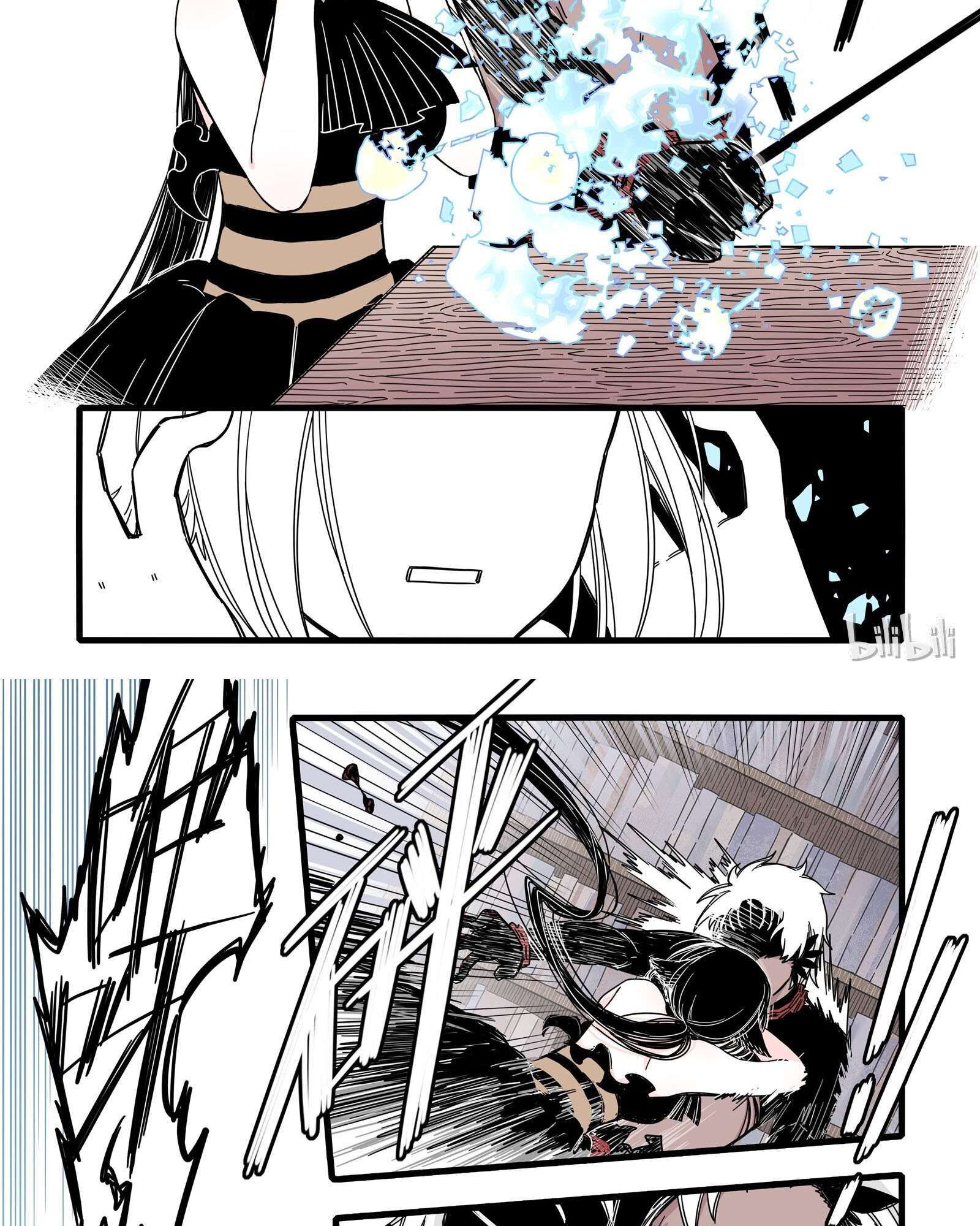 Wu Nao Monu Chapter 9 - halaman 12