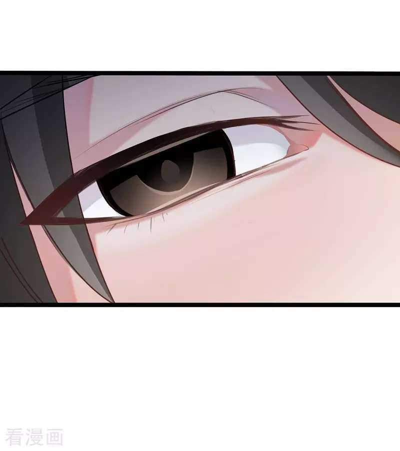 Wushen Zhizun Chapter 1 - halaman 16