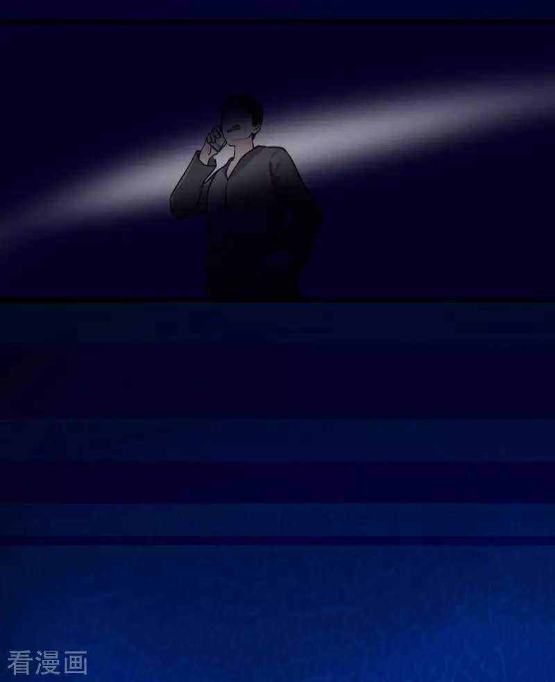 Wushen Zhizun Chapter 1 - halaman 9