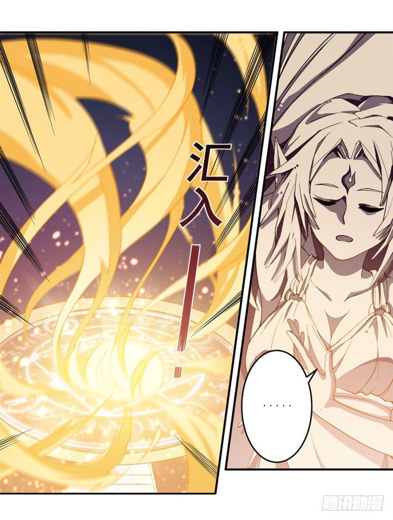 Wuxian Shitu Chapter 10 - halaman 11