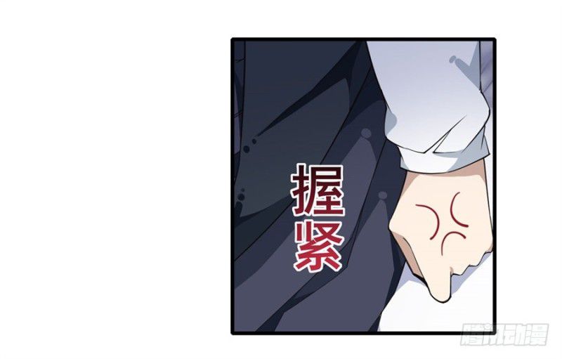 Wuxian Shitu Chapter 10 - halaman 14