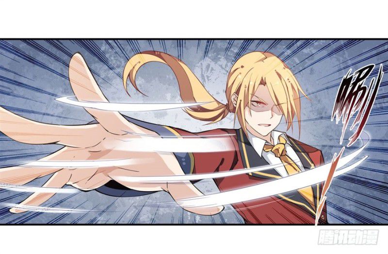 Wuxian Shitu Chapter 10 - halaman 53