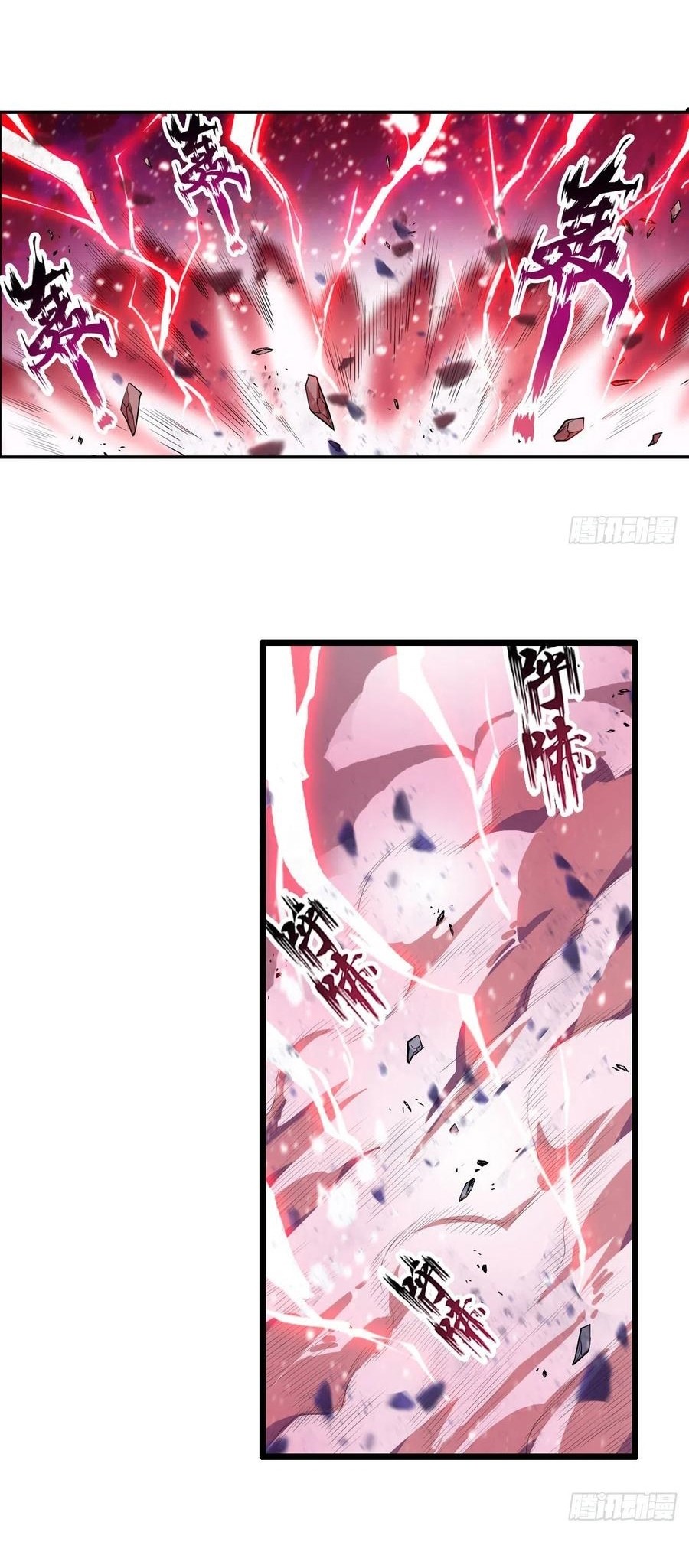 Wuxian Shitu Chapter 100 - halaman 15