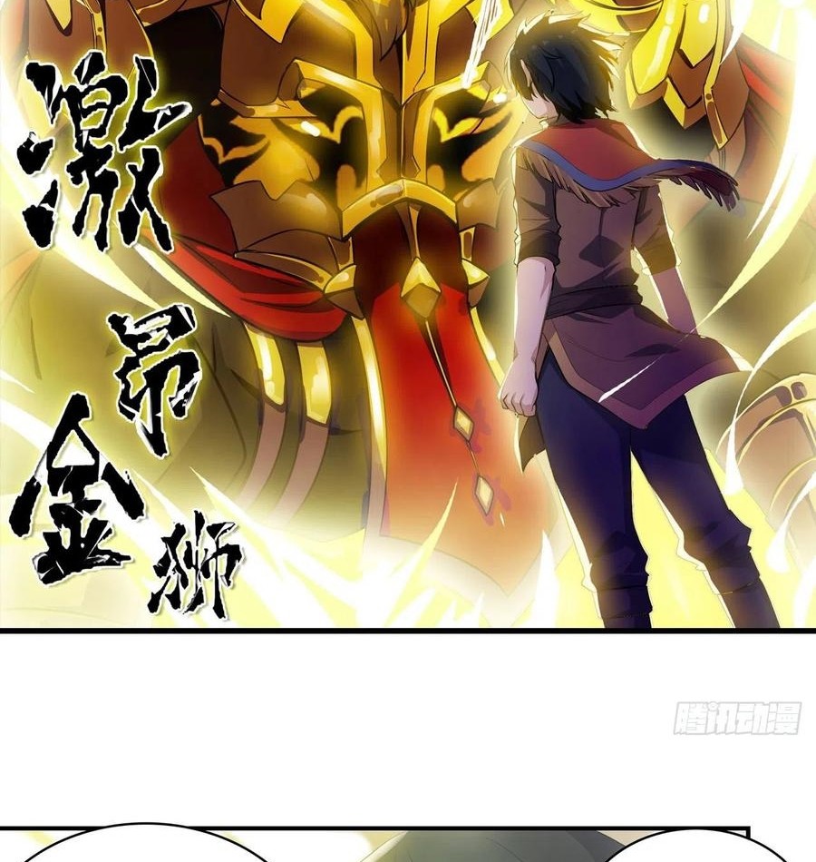 Wuxian Shitu Chapter 103 - halaman 19