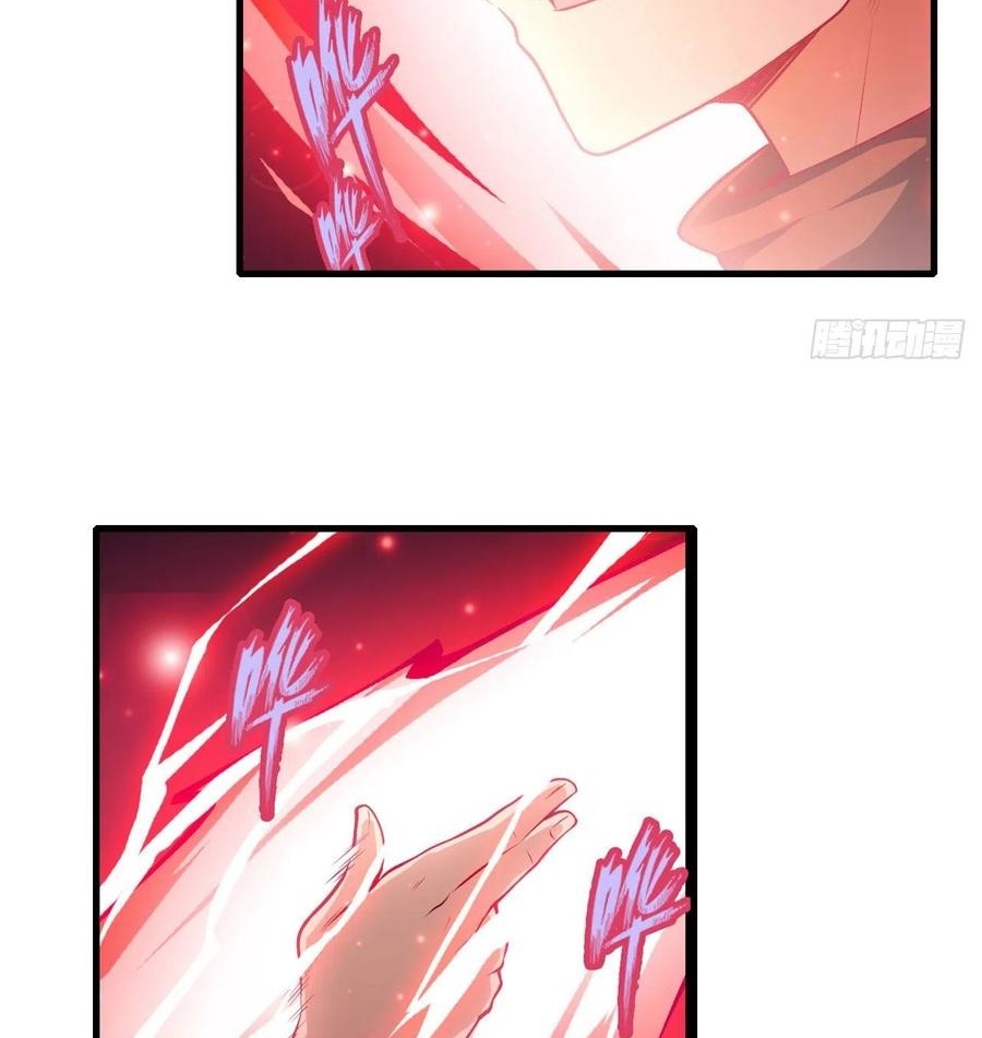 Wuxian Shitu Chapter 103 - halaman 21