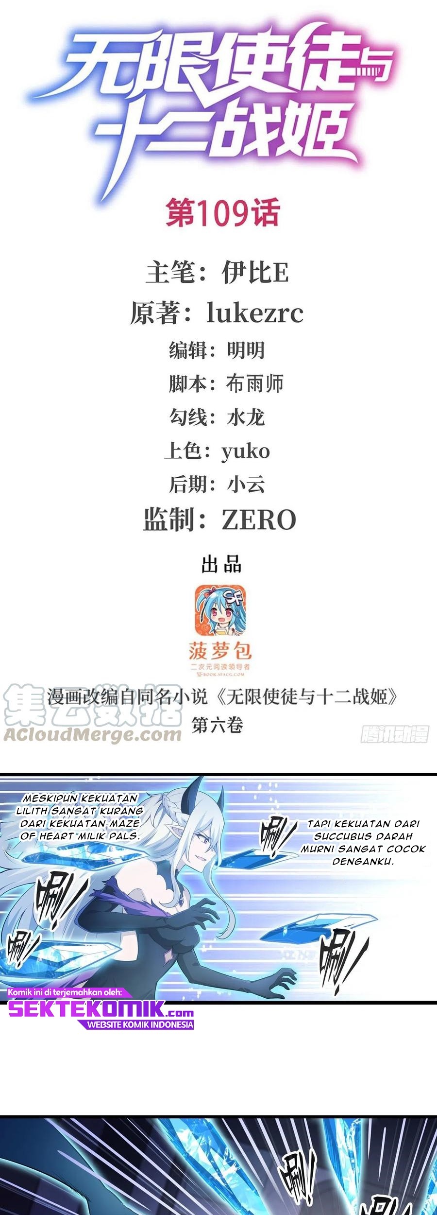 Wuxian Shitu Chapter 109 - halaman 2