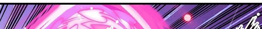 Wuxian Shitu Chapter 109 - halaman 27