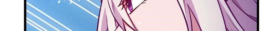 Wuxian Shitu Chapter 109 - halaman 29