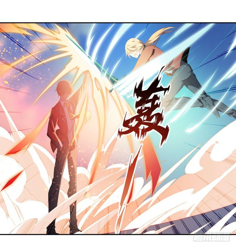 Wuxian Shitu Chapter 11 - halaman 34