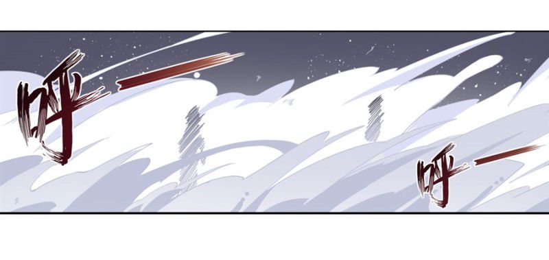 Wuxian Shitu Chapter 11 - halaman 36