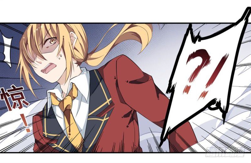 Wuxian Shitu Chapter 11 - halaman 40