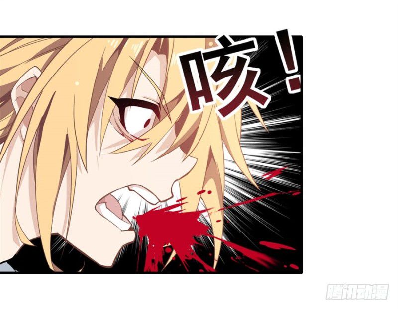 Wuxian Shitu Chapter 11 - halaman 49