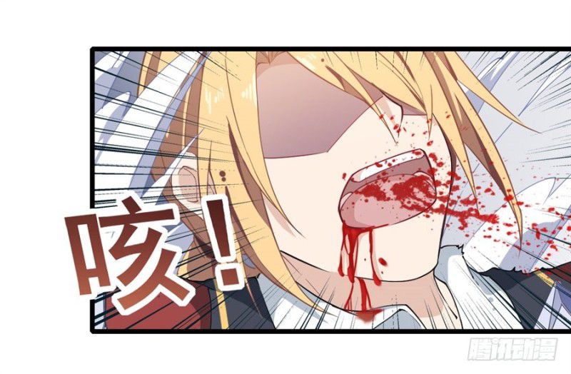 Wuxian Shitu Chapter 11 - halaman 53