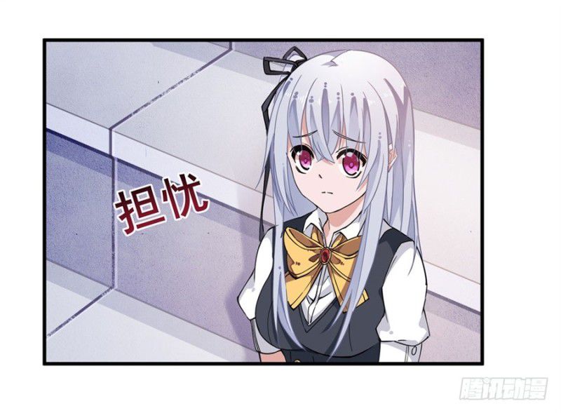 Wuxian Shitu Chapter 11 - halaman 7