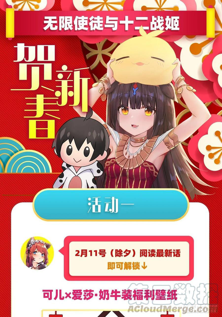Wuxian Shitu Chapter 112 - halaman 38