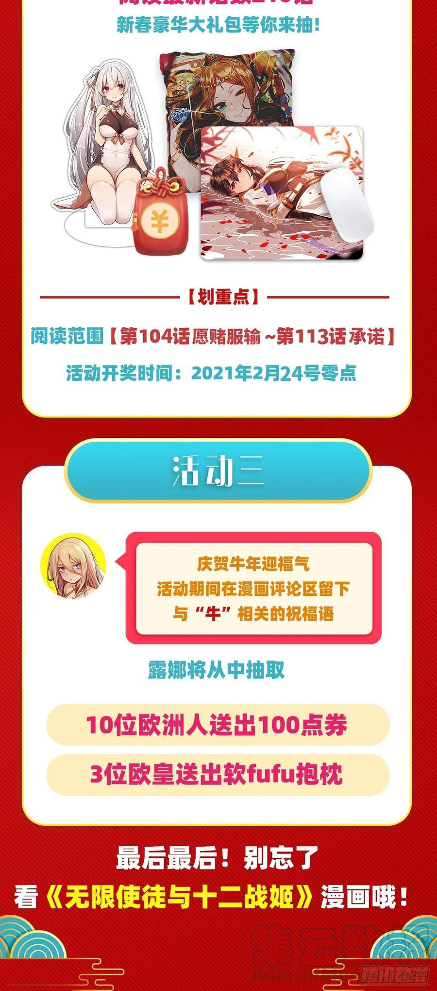 Wuxian Shitu Chapter 112 - halaman 41
