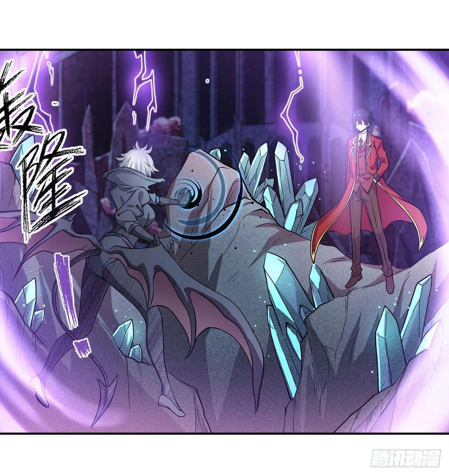 Wuxian Shitu Chapter 114 - halaman 12