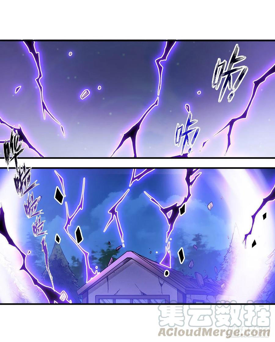 Wuxian Shitu Chapter 114 - halaman 20