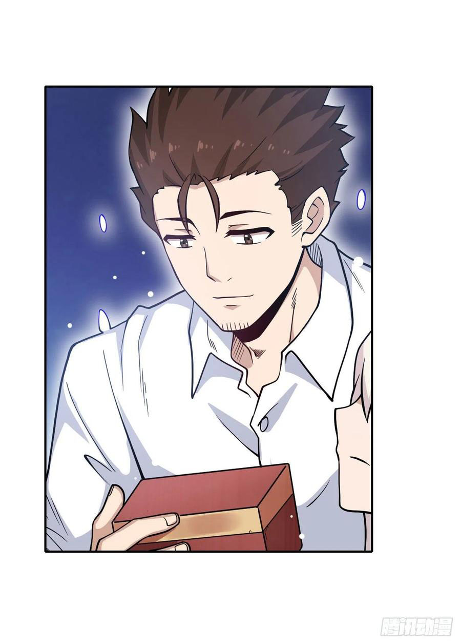 Wuxian Shitu Chapter 114 - halaman 28