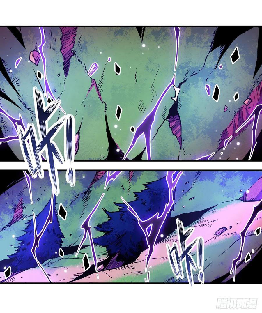 Wuxian Shitu Chapter 115 - halaman 3