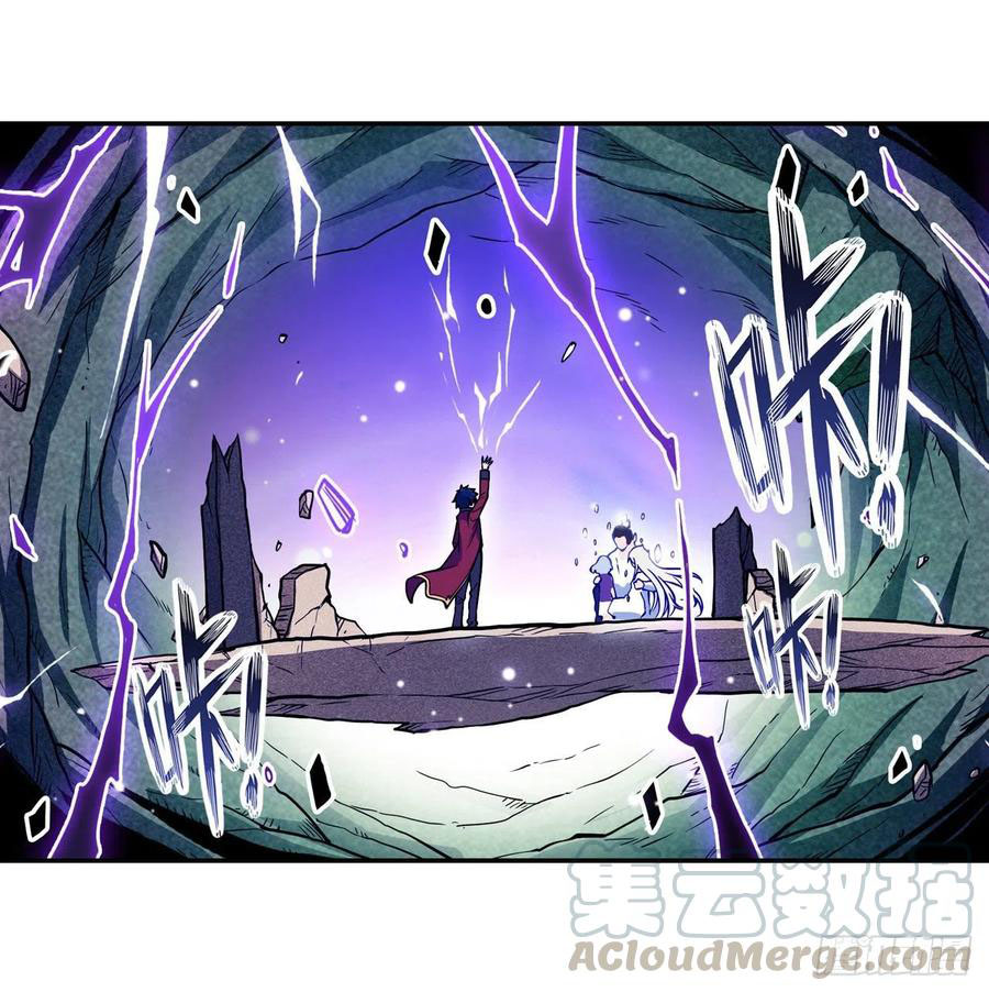 Wuxian Shitu Chapter 115 - halaman 5