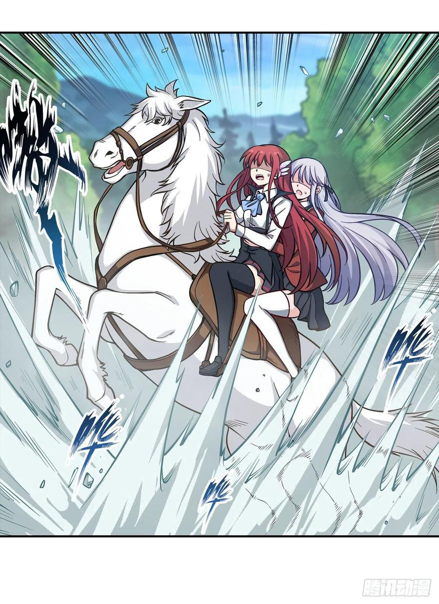 Wuxian Shitu Chapter 116 - halaman 19