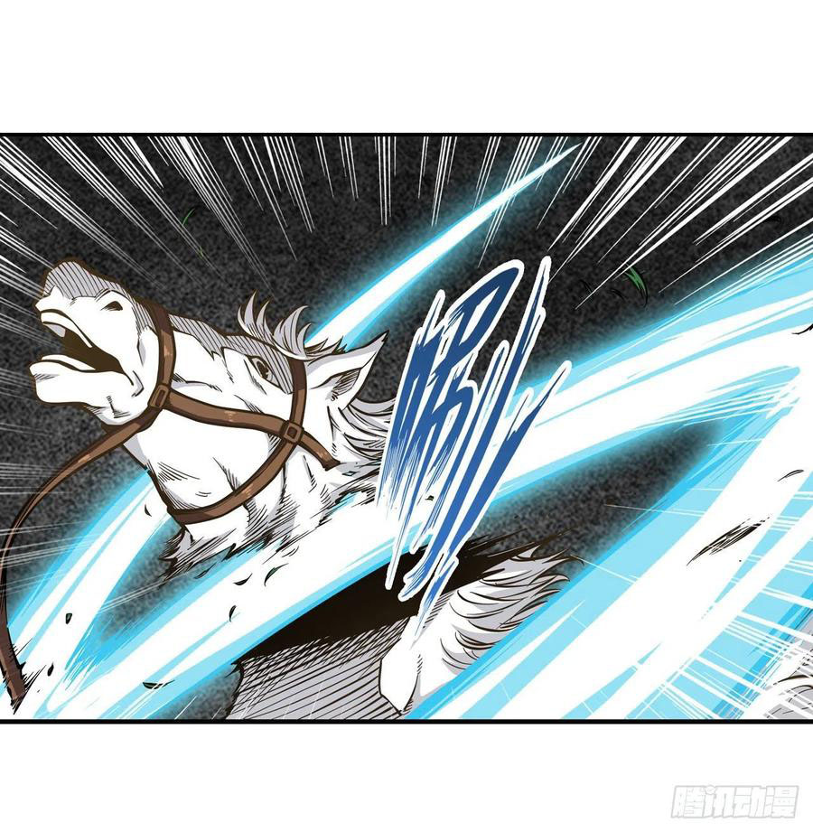 Wuxian Shitu Chapter 116 - halaman 24