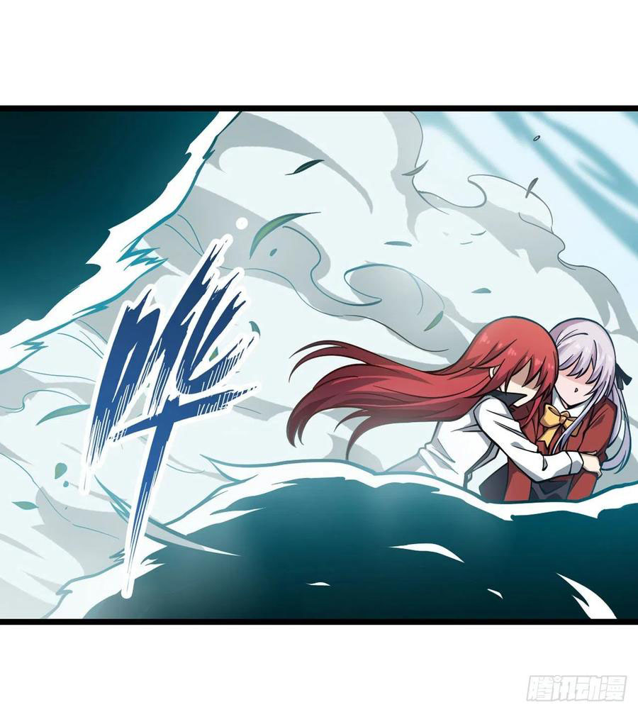 Wuxian Shitu Chapter 116 - halaman 25