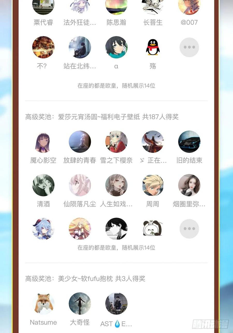 Wuxian Shitu Chapter 116 - halaman 40
