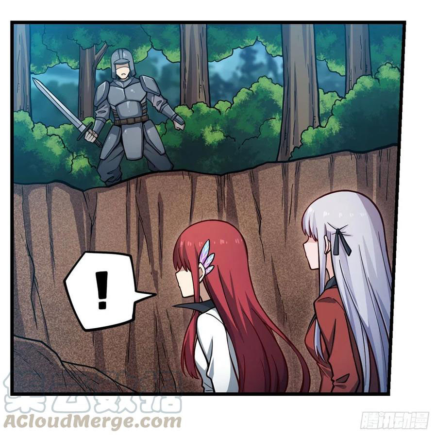 Wuxian Shitu Chapter 117 - halaman 18
