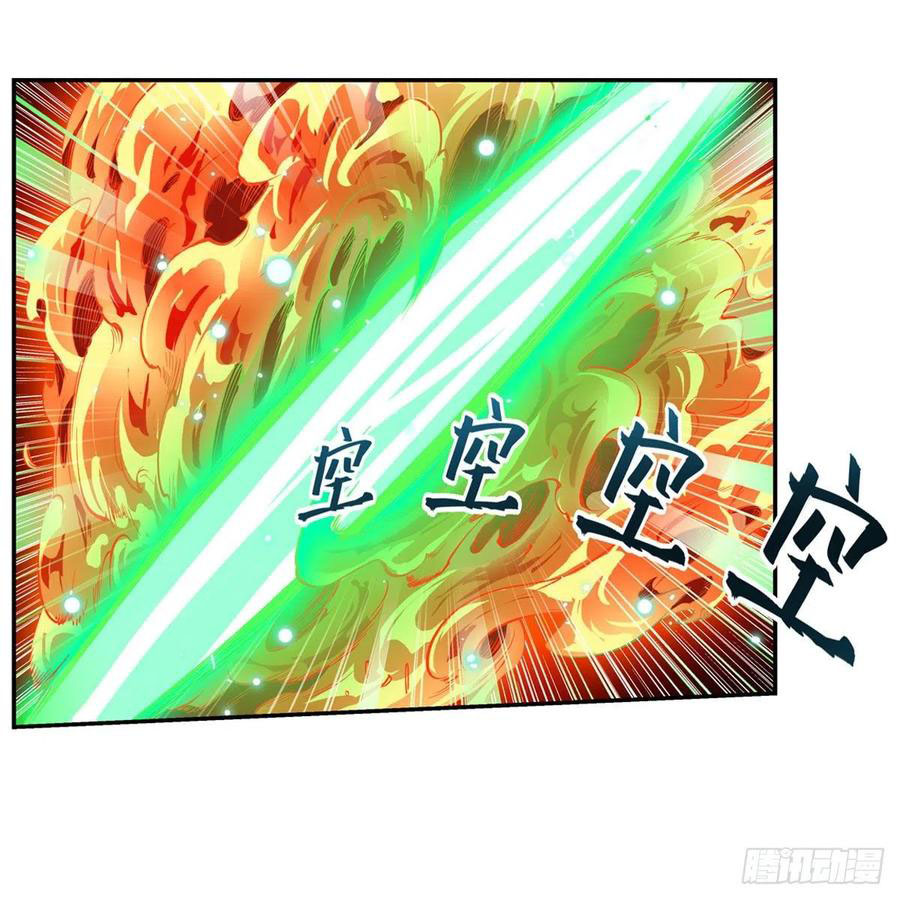 Wuxian Shitu Chapter 117 - halaman 35