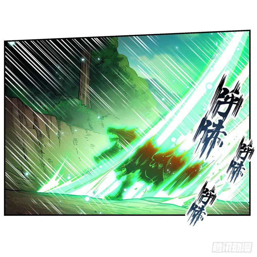 Wuxian Shitu Chapter 117 - halaman 36
