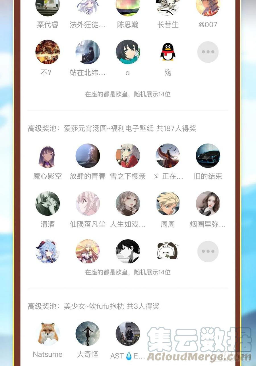 Wuxian Shitu Chapter 117 - halaman 46