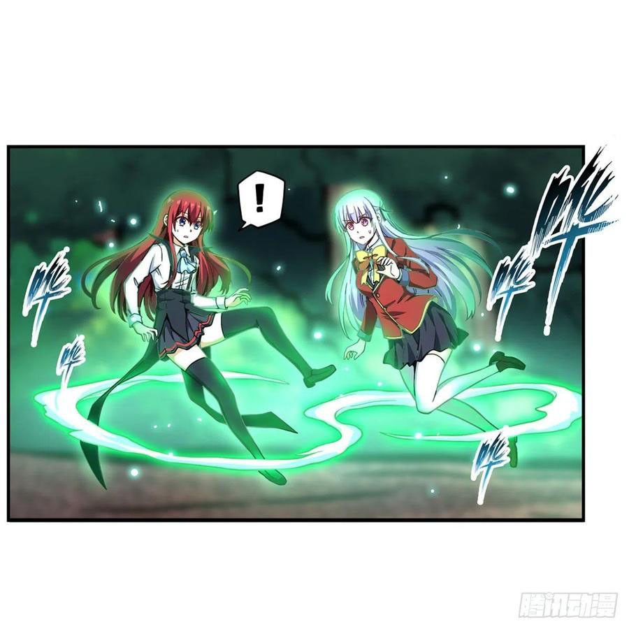 Wuxian Shitu Chapter 117 - halaman 5