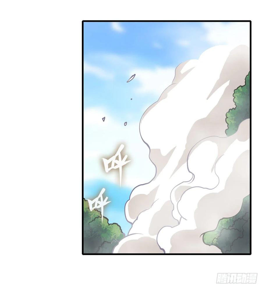 Wuxian Shitu Chapter 118 - halaman 3