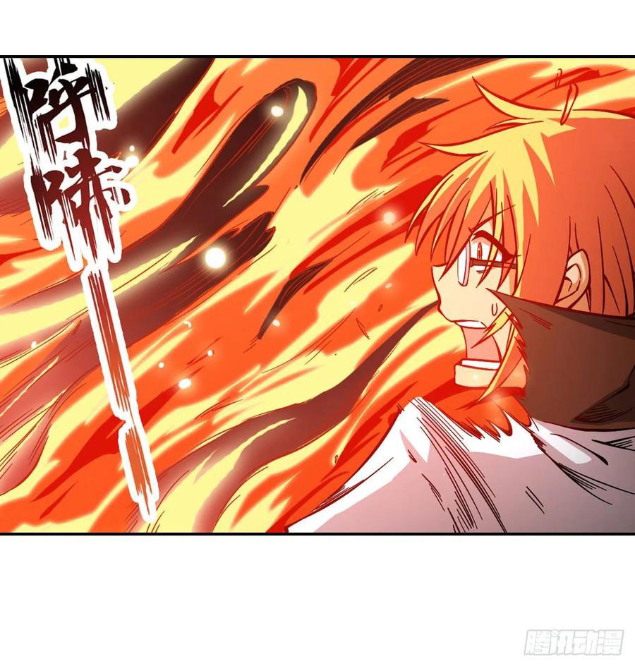 Wuxian Shitu Chapter 118 - halaman 30