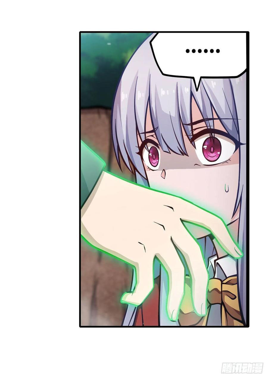 Wuxian Shitu Chapter 118 - halaman 9